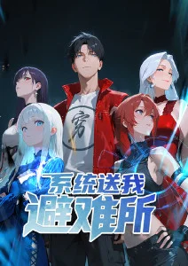 久久久电影《铁骨少年》热血竞技动漫海报